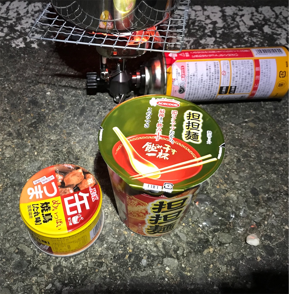 f:id:esojima3:20200813101529j:plain