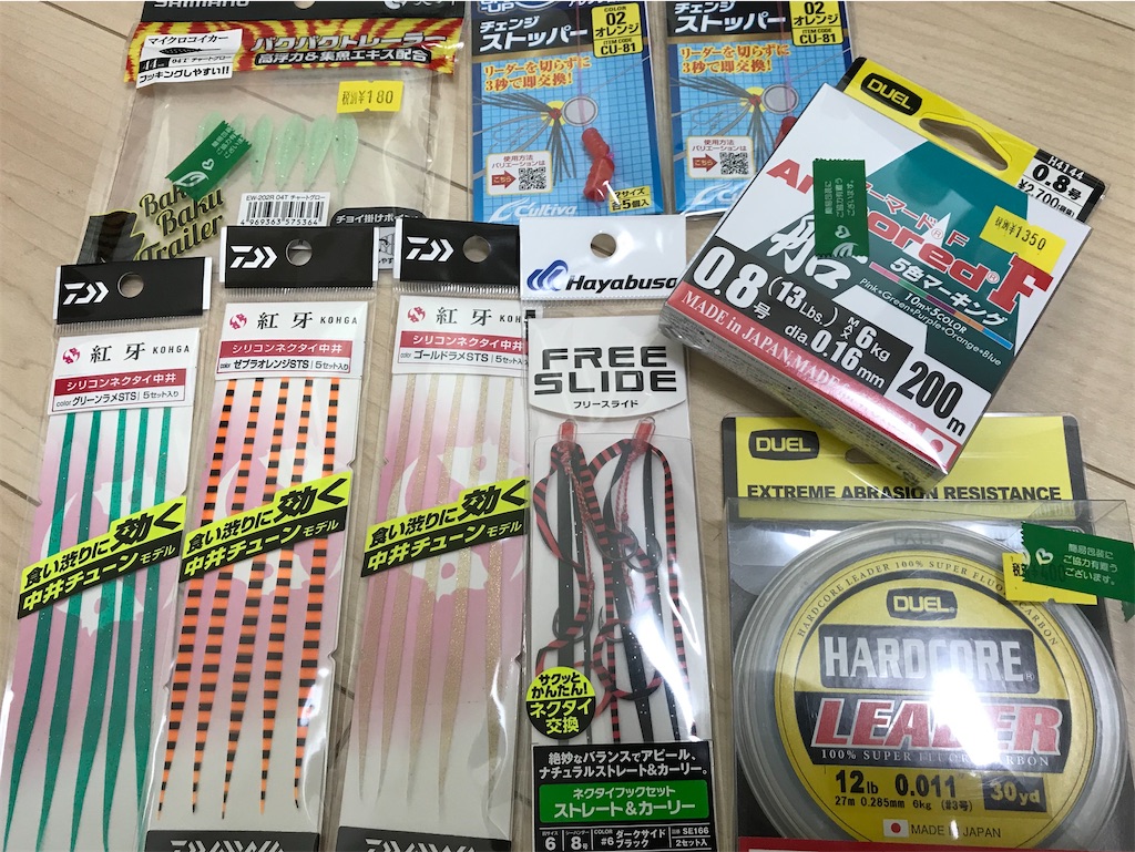 f:id:esojima3:20200823163826j:plain
