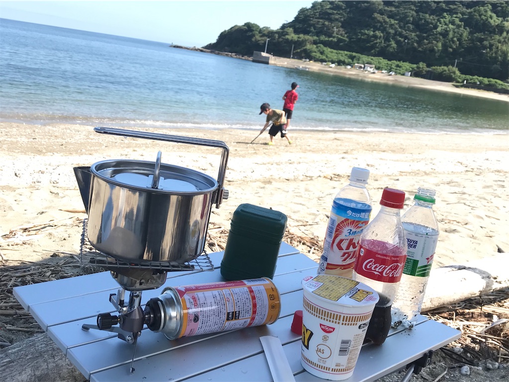 f:id:esojima3:20200830190019j:plain f:id:esojima3:20200830190019j:plain