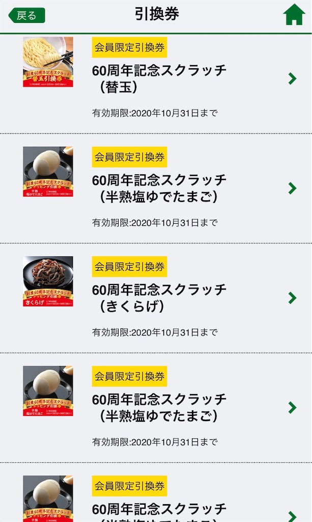 f:id:esojima3:20200913192755j:plain