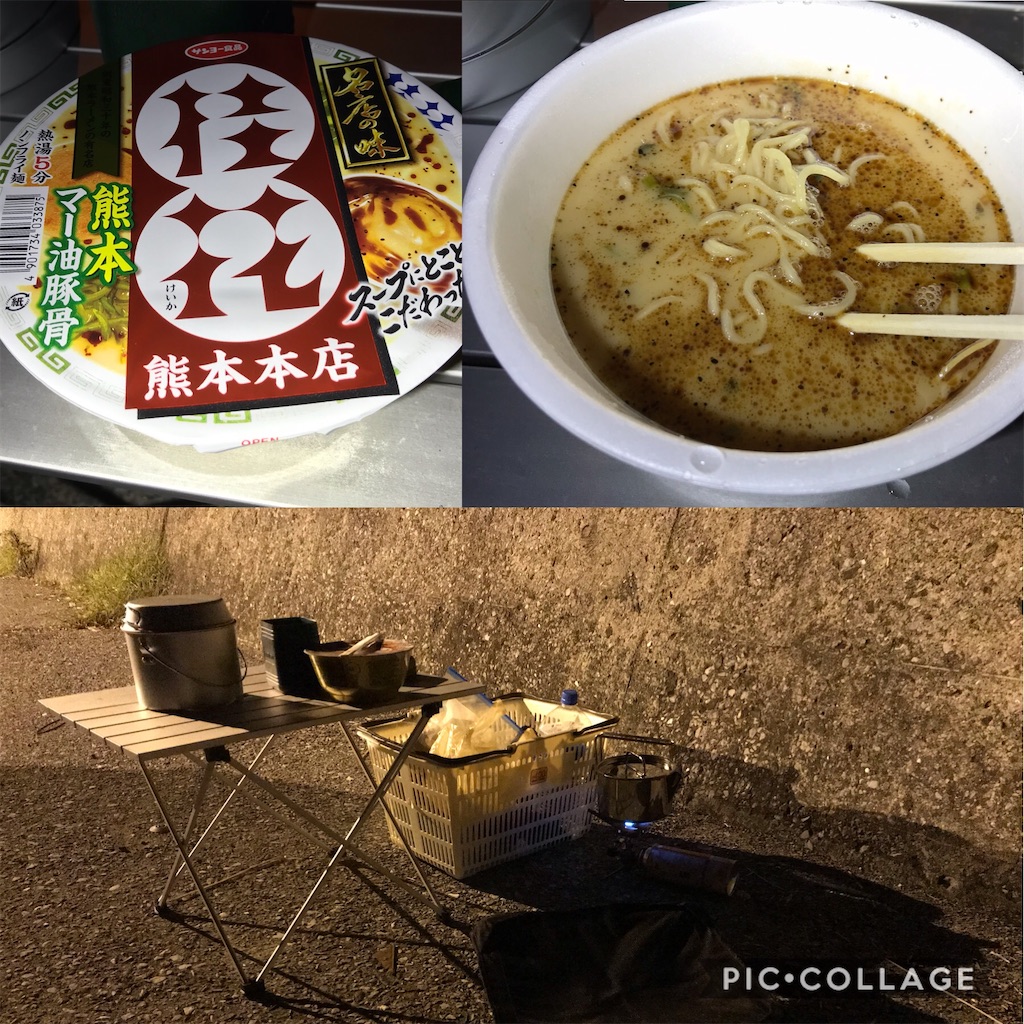 f:id:esojima3:20200924082838j:plain