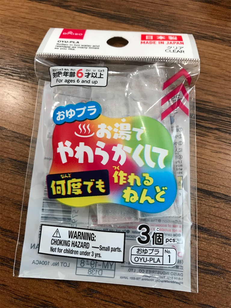 f:id:esojima3:20200926164344j:plain