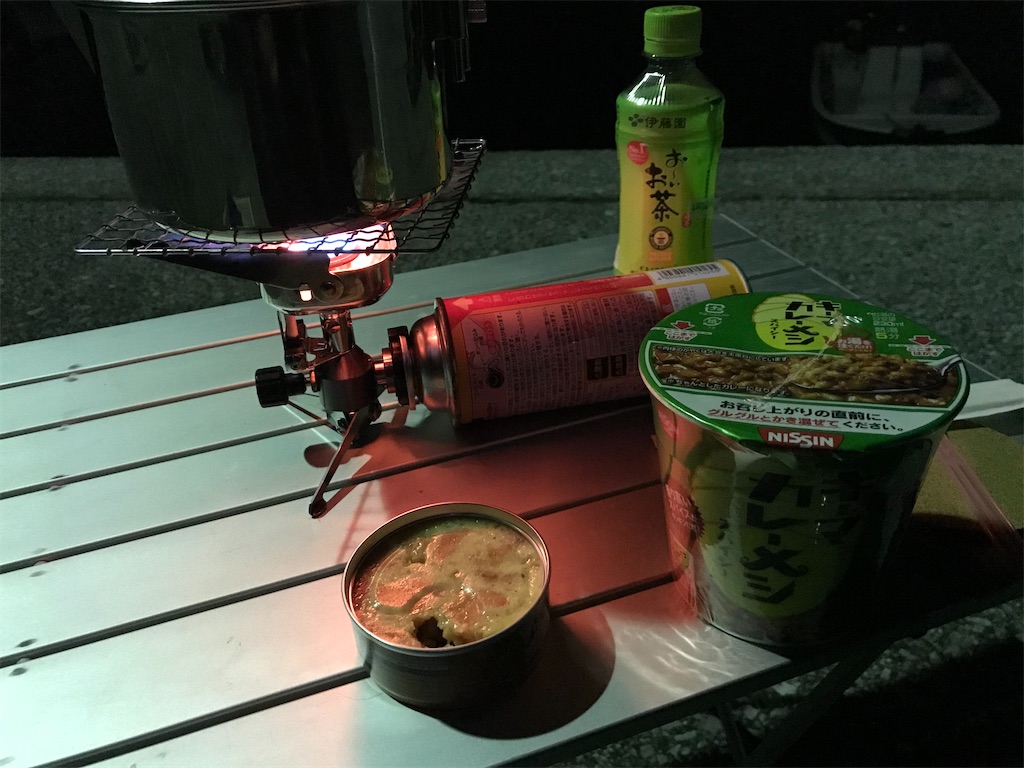 f:id:esojima3:20201227105424j:plain