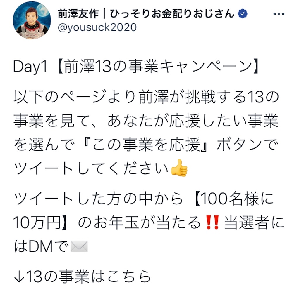 f:id:esojima3:20210102005316j:plain