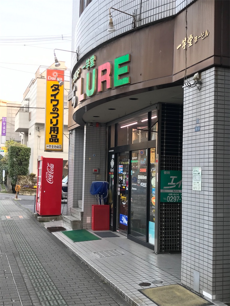 f:id:esojima3:20210329201731j:plain
