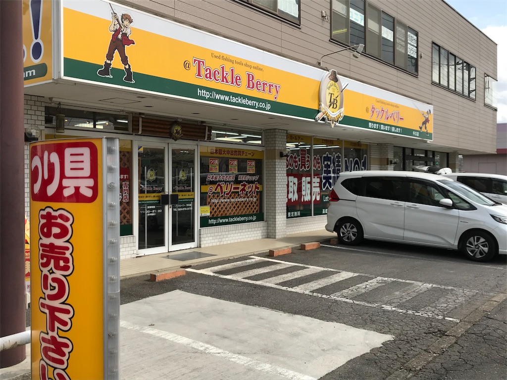 f:id:esojima3:20210403204104j:plain
