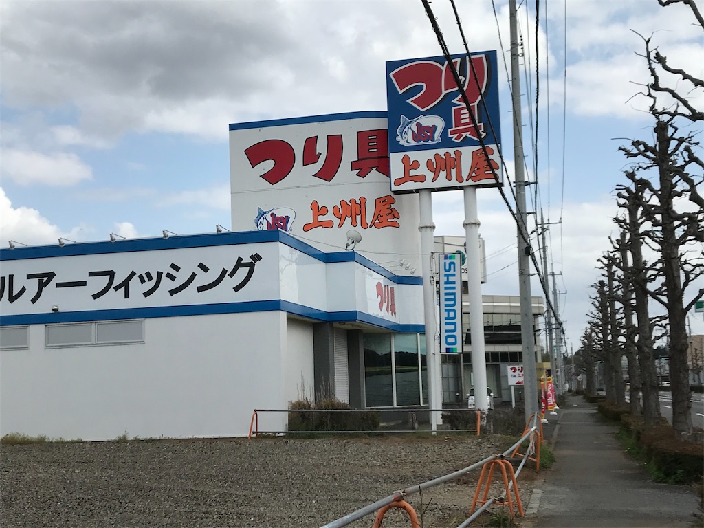 f:id:esojima3:20210403204107j:plain