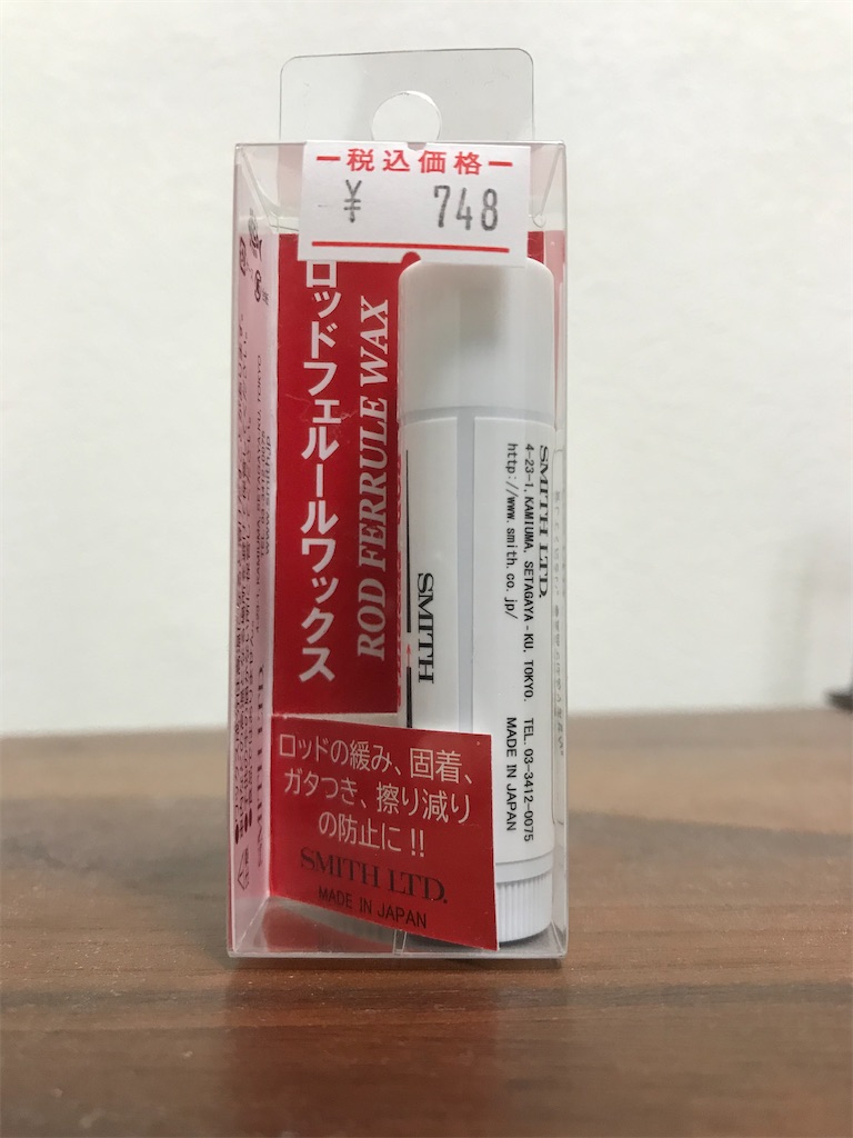 f:id:esojima3:20210516170518j:plain