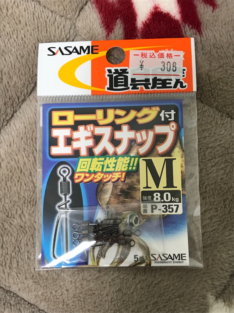 f:id:esojima3:20211210233922j:plain