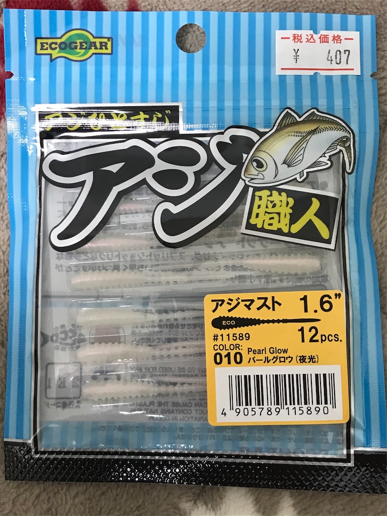 f:id:esojima3:20211210234655j:plain