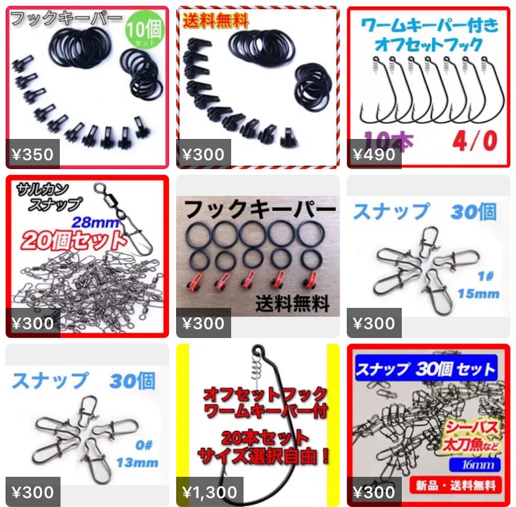 f:id:esojima3:20220221213445j:plain