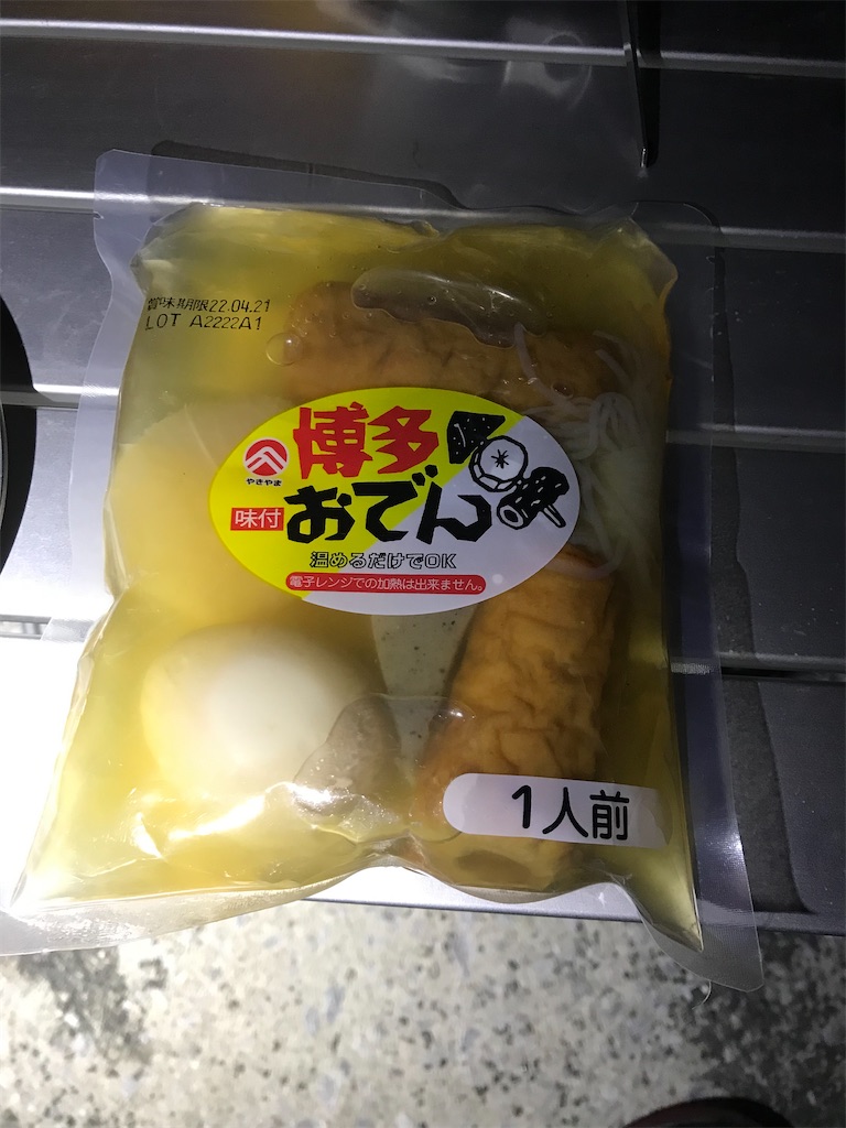 f:id:esojima3:20220228200553j:plain