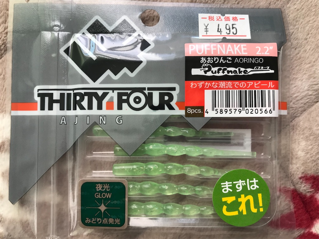 f:id:esojima3:20220326204436j:plain