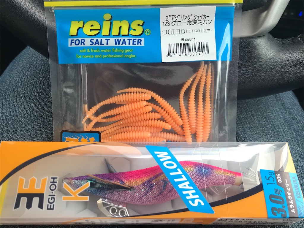 アジングワームカラー名称 - エソジマ君のほぼ大分アジングエギング日記