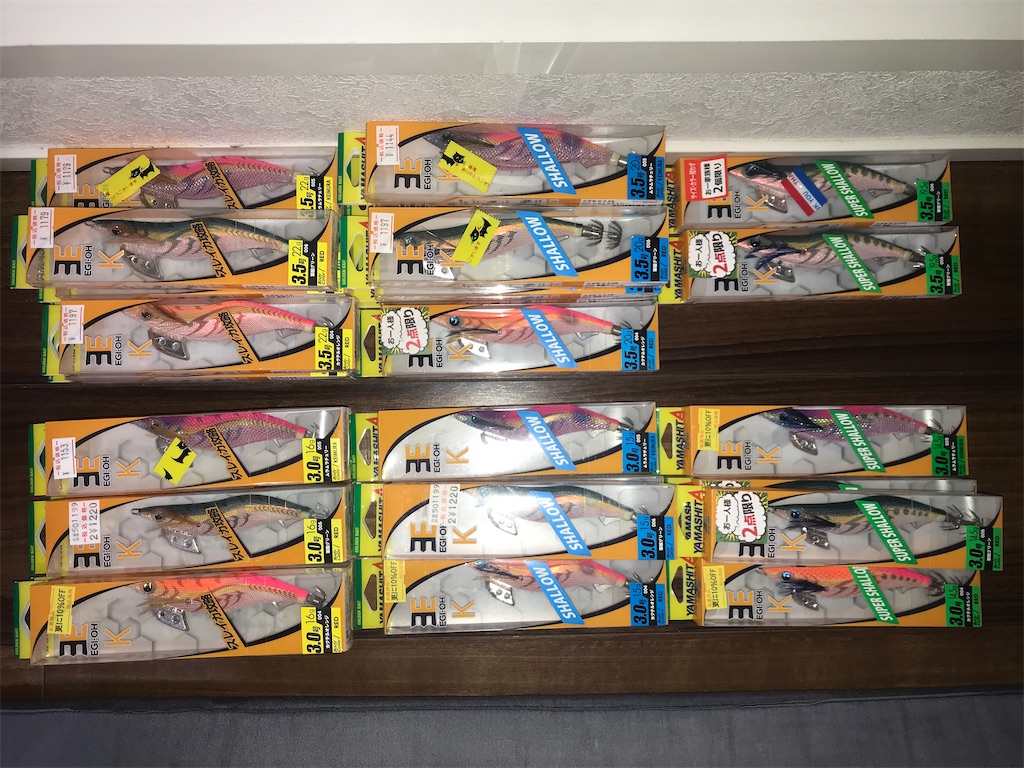 エギストック - エソジマ君のほぼ大分アジングエギング日記