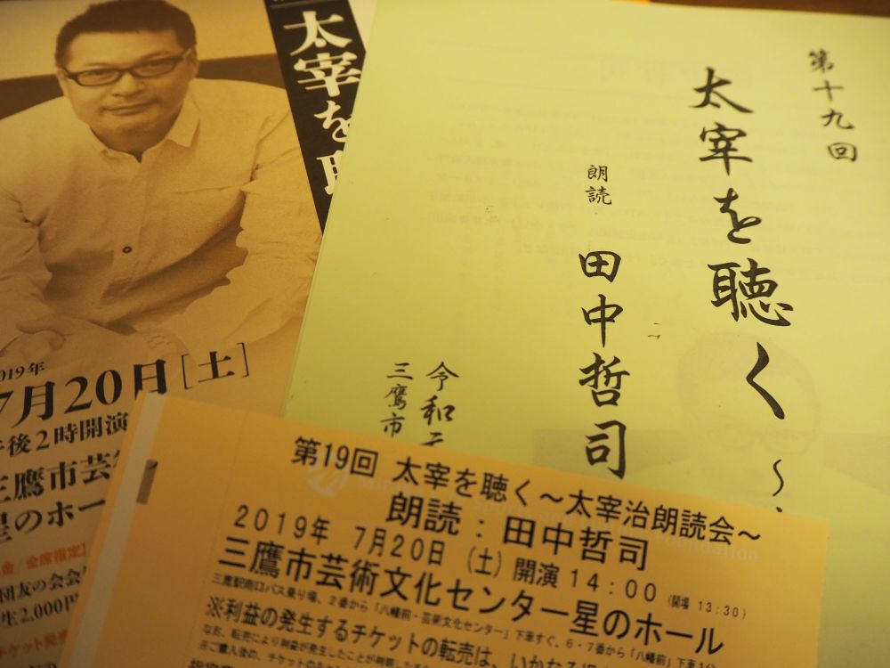 f:id:esora0:20190721222705j:plain f:id:esora0:20190721222705j:plain