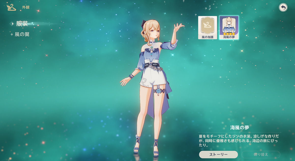 f:id:esora113:20210704173034p:plain