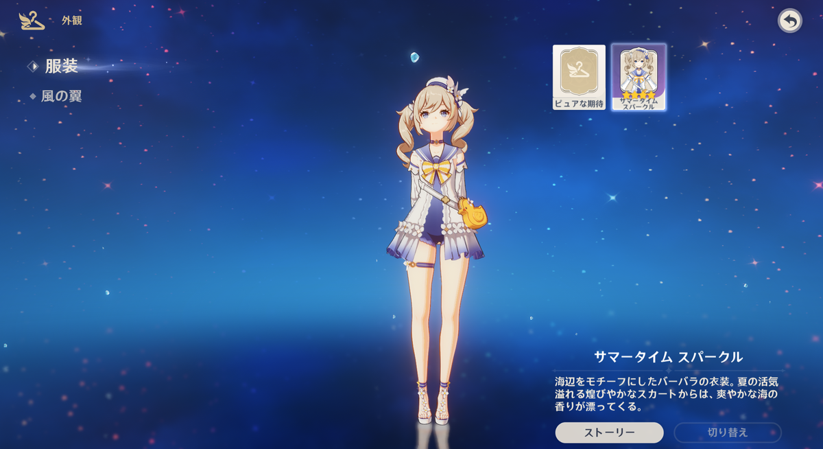 f:id:esora113:20210704173632p:plain