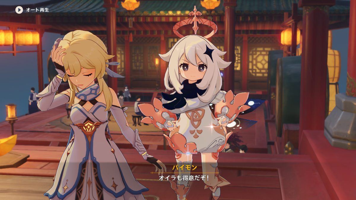 f:id:esora113:20210704175813p:plain