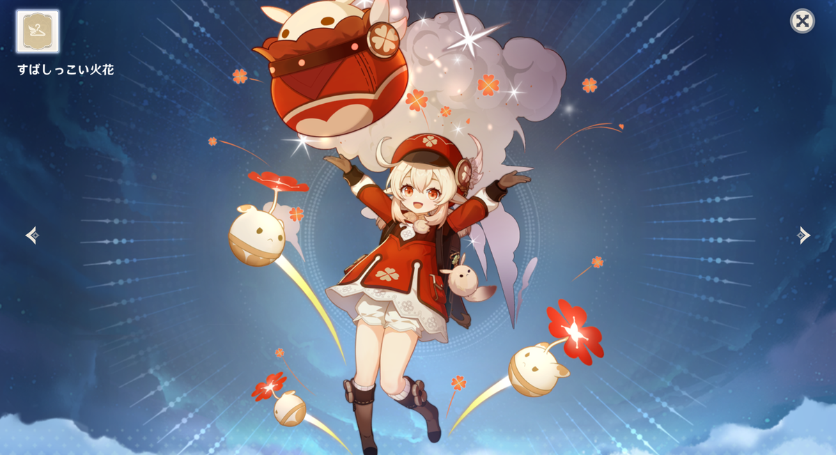 f:id:esora113:20210704193202p:plain