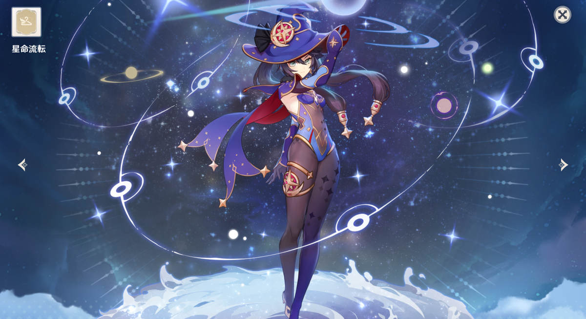 f:id:esora113:20210704193345p:plain