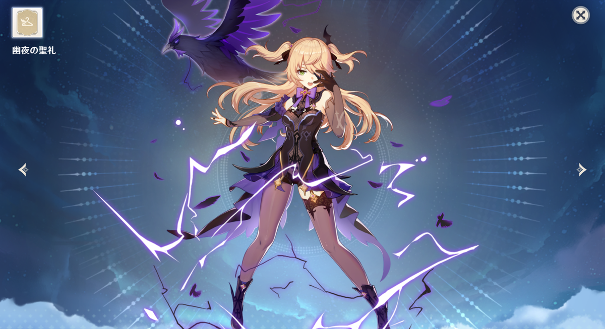 f:id:esora113:20210704193412p:plain