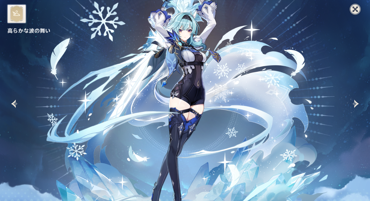 f:id:esora113:20210704193436p:plain