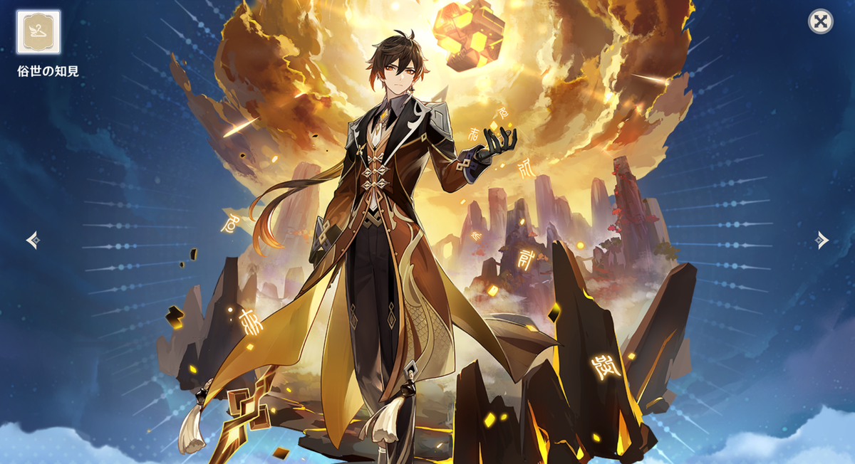 f:id:esora113:20210704193520p:plain