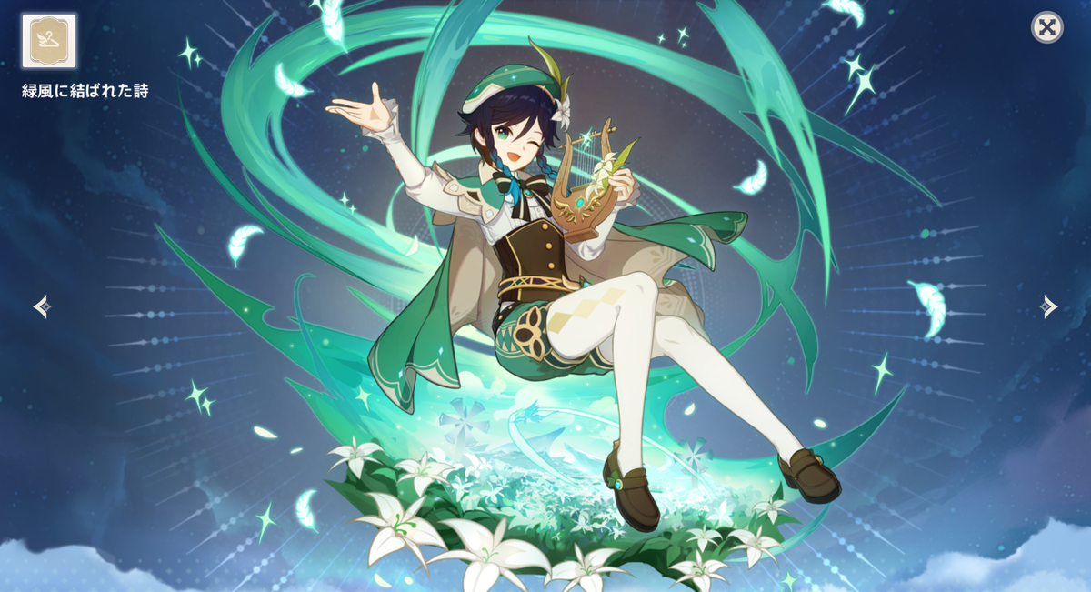 f:id:esora113:20210704193540p:plain