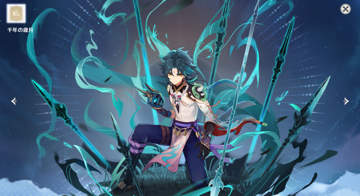 f:id:esora113:20210704193600p:plain