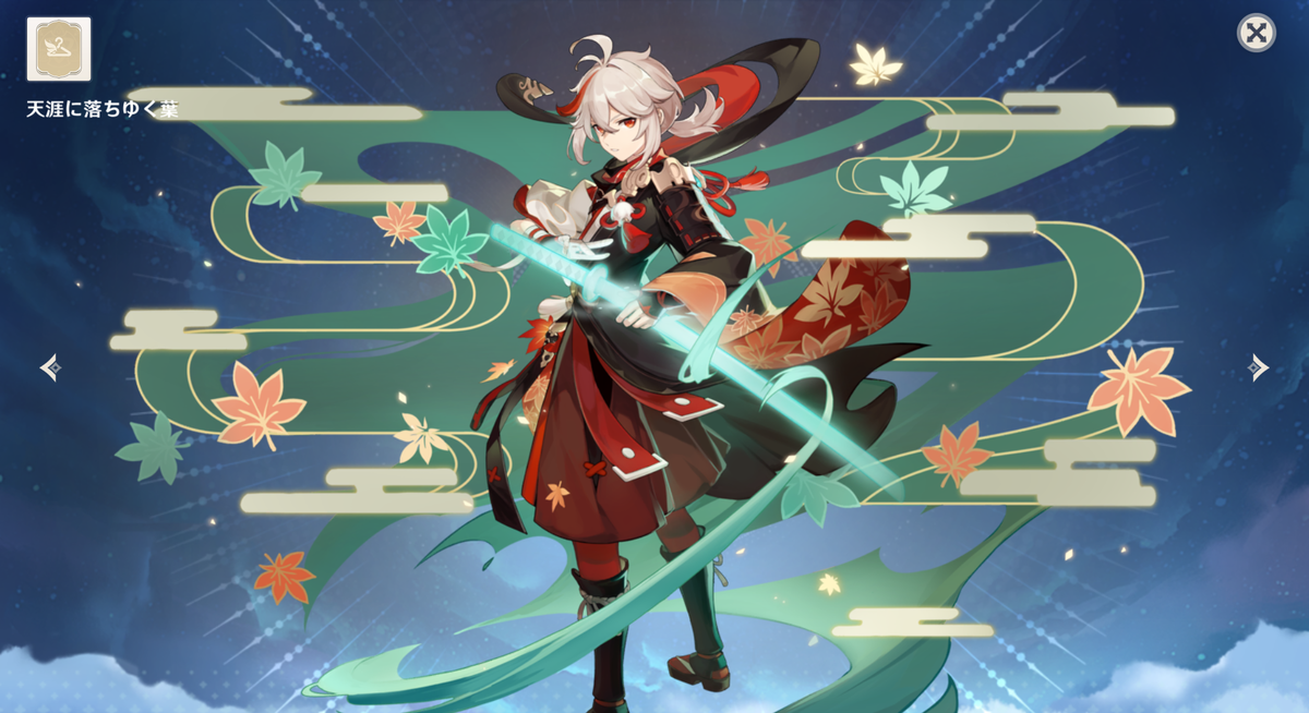 f:id:esora113:20210704193643p:plain