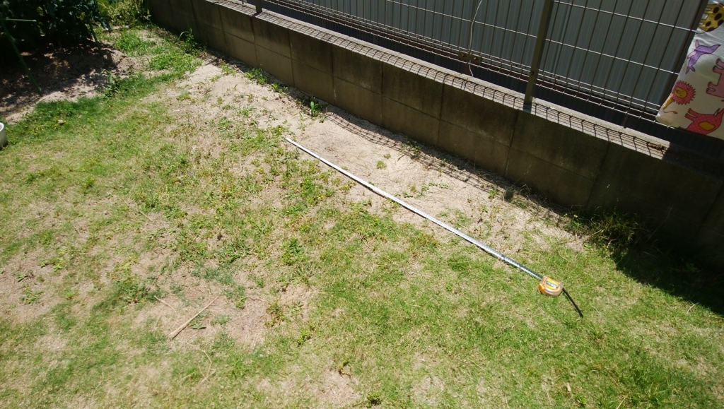 庭に自分で池を掘ります Sken Yoka Style 庭に自分で池を掘ります Sken Yoka Style