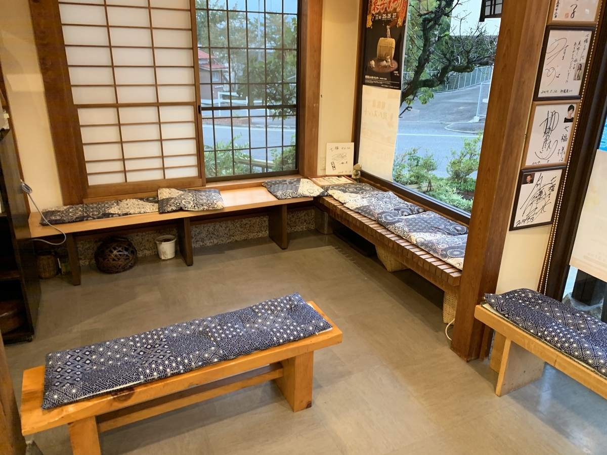 栗きんとん屋「七福」のイートイン