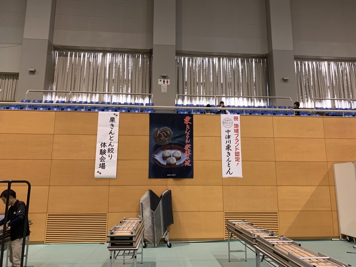 中津川菓子まつりイベントブース