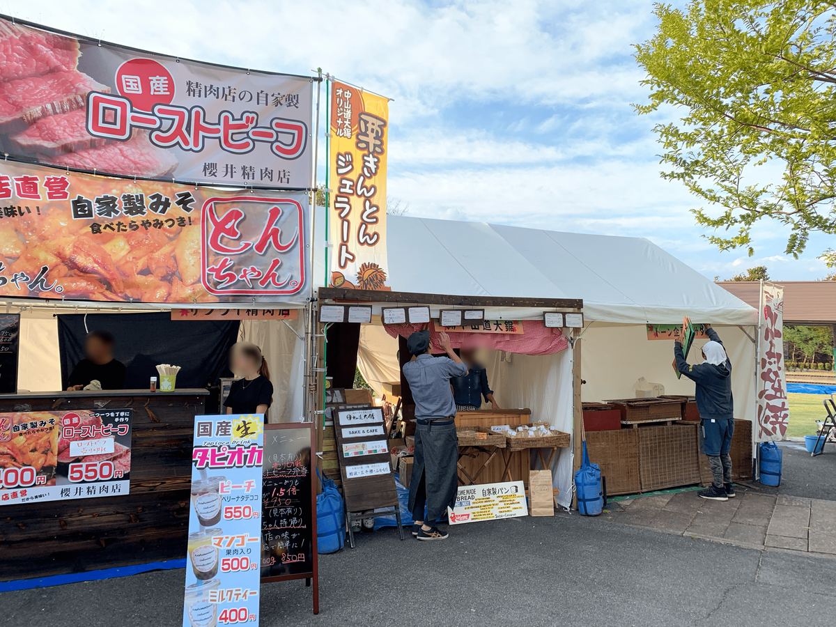 中津川菓子まつり会場