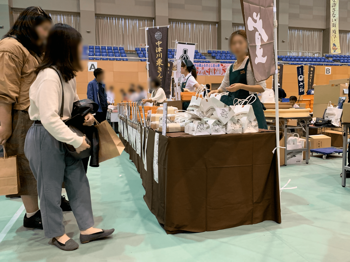 中津川菓子まつり会場