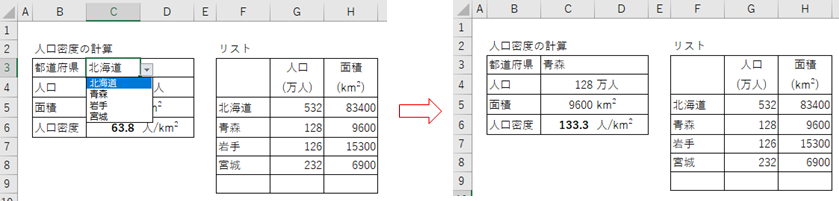 f:id:espelican:20210411145633p:plain