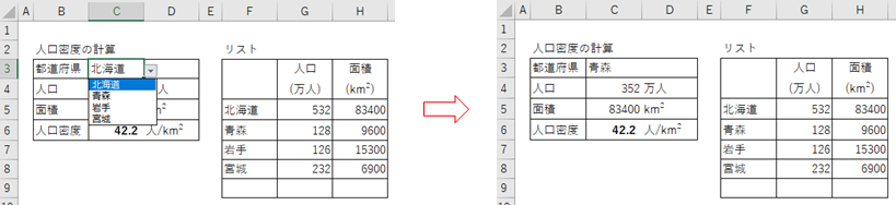 f:id:espelican:20210411150806p:plain