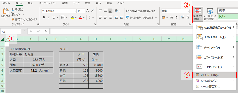 f:id:espelican:20210411151601p:plain