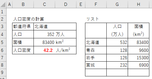 f:id:espelican:20210411152650p:plain