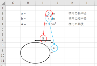 f:id:espelican:20210501165703p:plain