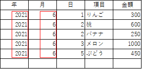 f:id:espelican:20210627004131p:plain