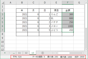 f:id:espelican:20210704065633p:plain