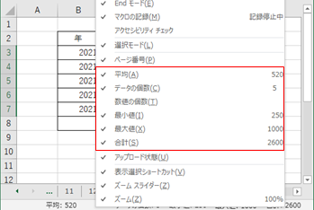 f:id:espelican:20210704065740p:plain