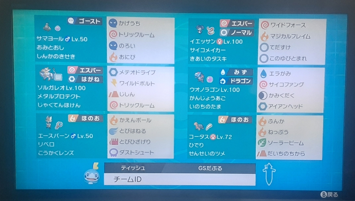 メテオドライブとは ゲームの人気 最新記事を集めました はてな