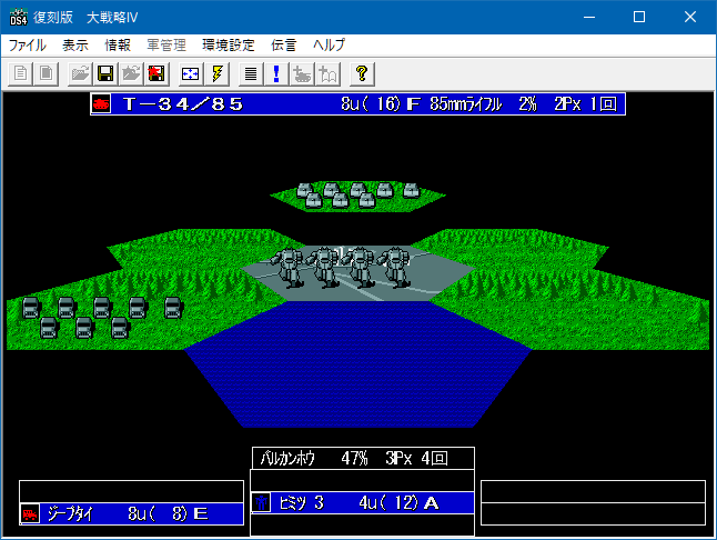 大戦略Ⅳパーフェクトコレクション 81r-CU7BQ9L._UF350,350_QL50_.jpg