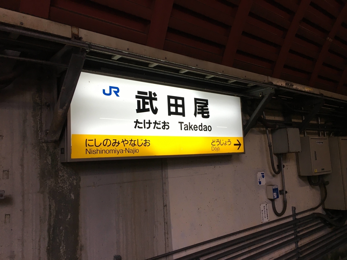 f:id:espresso384:20201128010342j:plain