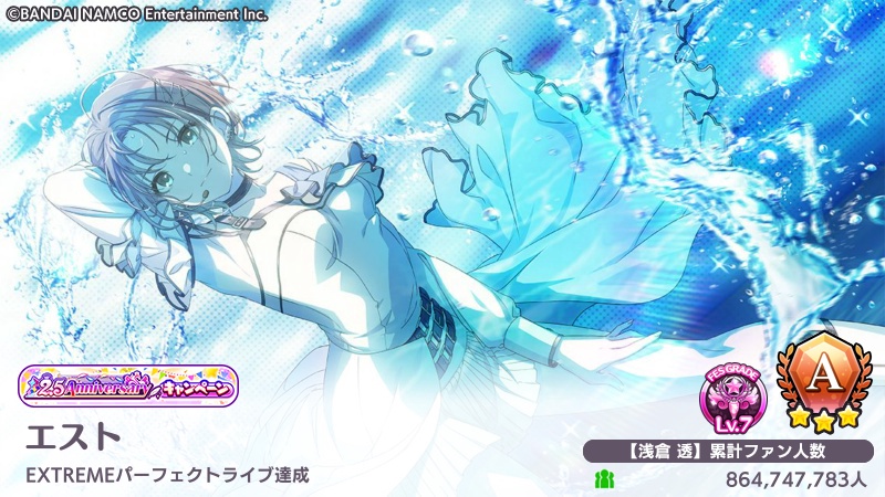 シャニマス 難易度extremeパーフェクトライブ 完全掌握 達成 ノクチル 果穂編成 Est S Diary シャニマス 難易度extremeパーフェクトライブ 完全掌握 達成 ノクチル 果穂編成 Est S Diary