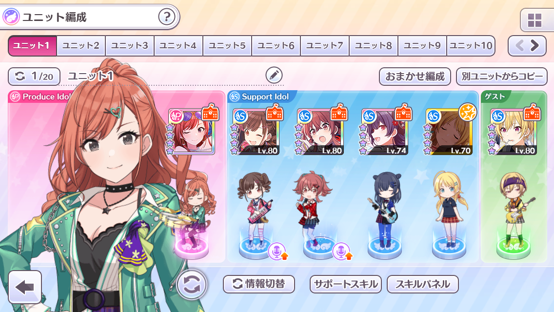 シャニマス 思い出０ 歌姫勝利 ｆｉｐ２０００達成 Est S Diary