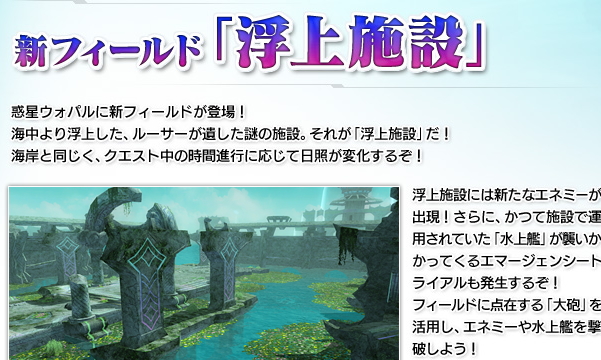 そろそろngsが始まるのでpso2の歴史を振り返る Ep3編 メモ帳 そろそろngsが始まるのでpso2の歴史を振り返る Ep3編 メモ帳